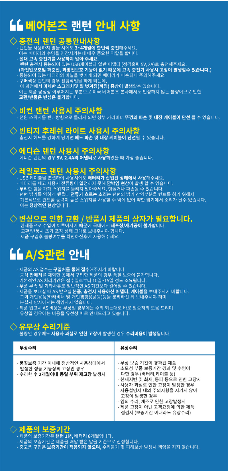 bare-railolive-detail6.jpg