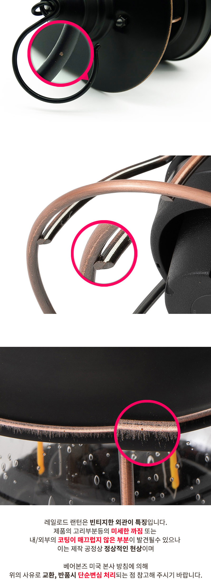 bare-railolive-detail8.jpg