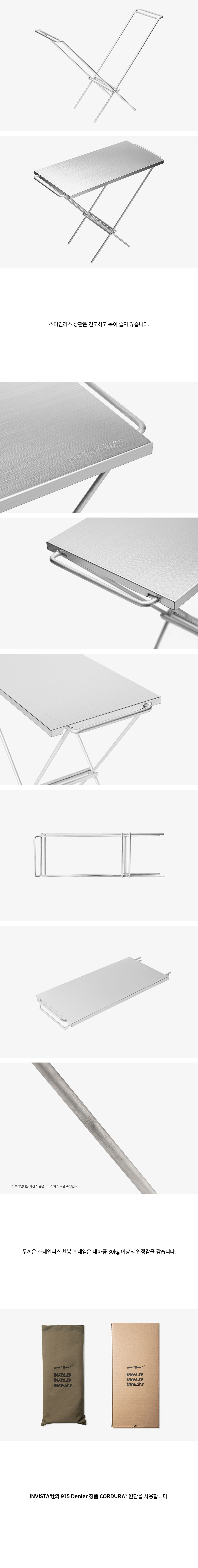 Log-table_02.jpg