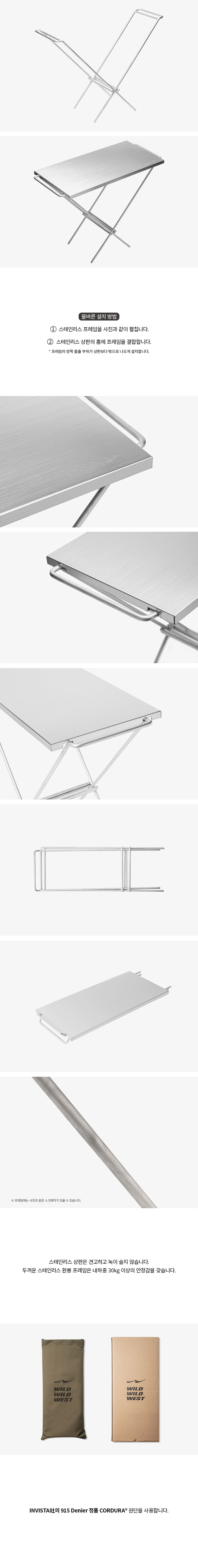 Log-table_02.jpg