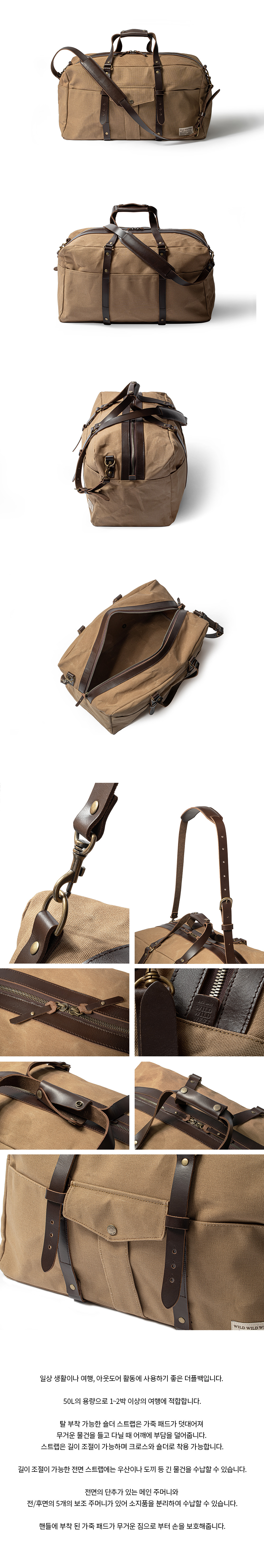 Waxed-Canvas-Duffle-Bag_02.jpg
