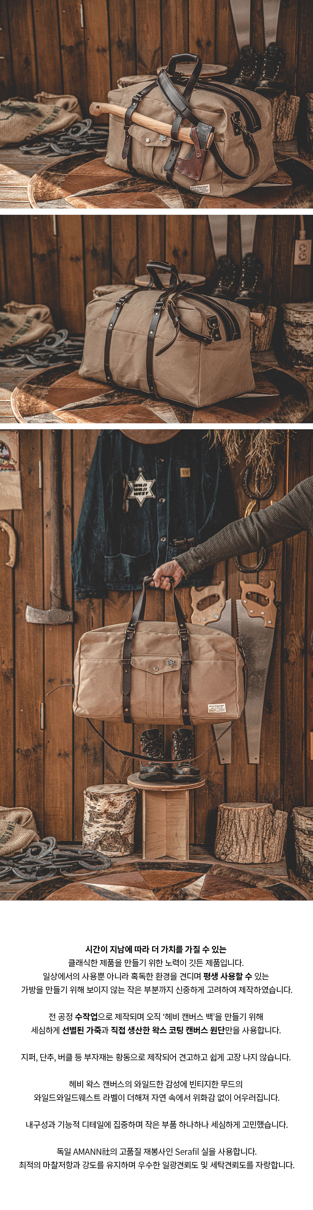 Waxed-Canvas-Duffle-Bag_03.jpg