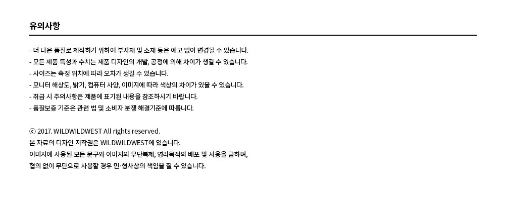 배송유의사항_02.jpg