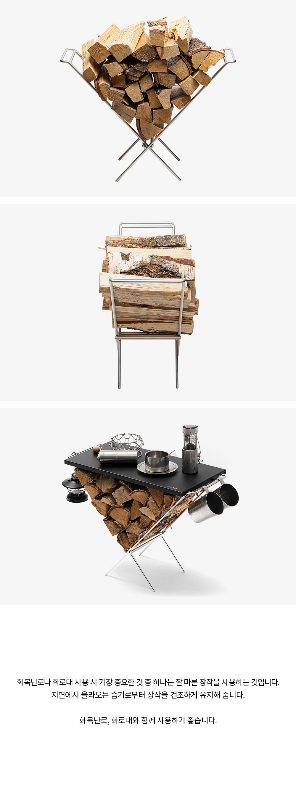 Log-table-Black_02.jpg