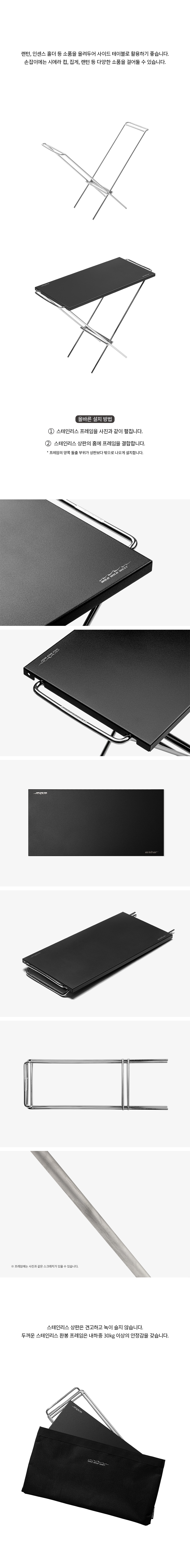Log-table-Black_04.jpg