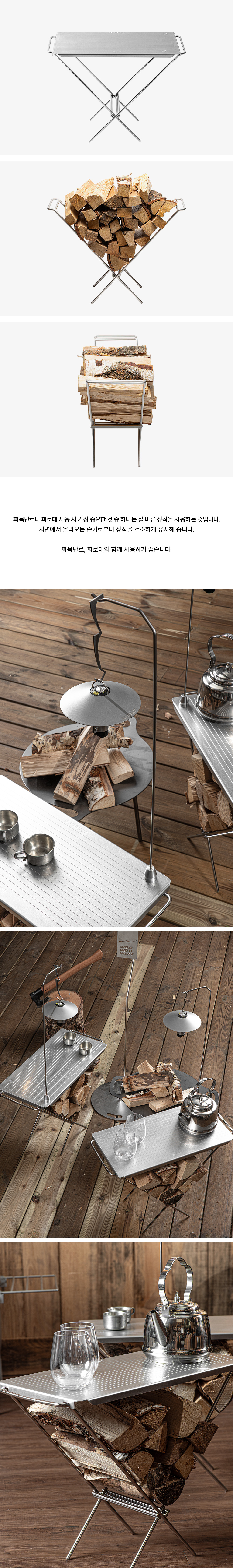 Log-table-limited-edition_02.jpg