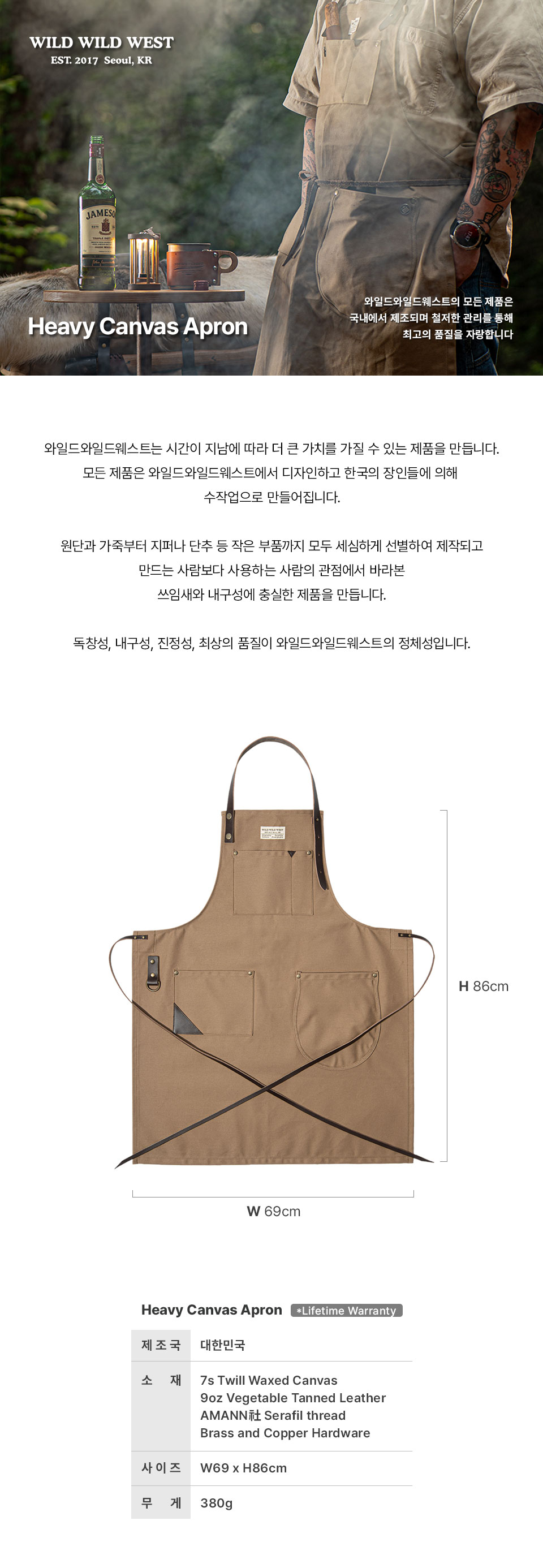 Heavy-Canvas-Apron-960_01.jpg