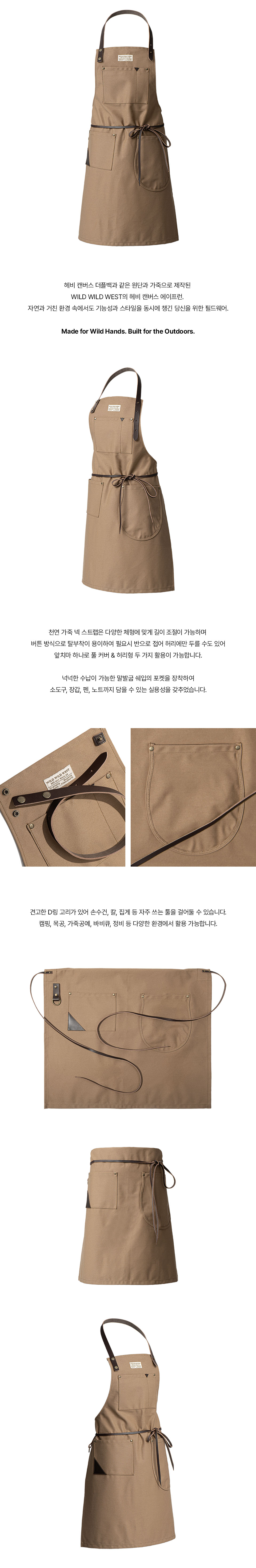 Heavy-Canvas-Apron-960_02.jpg