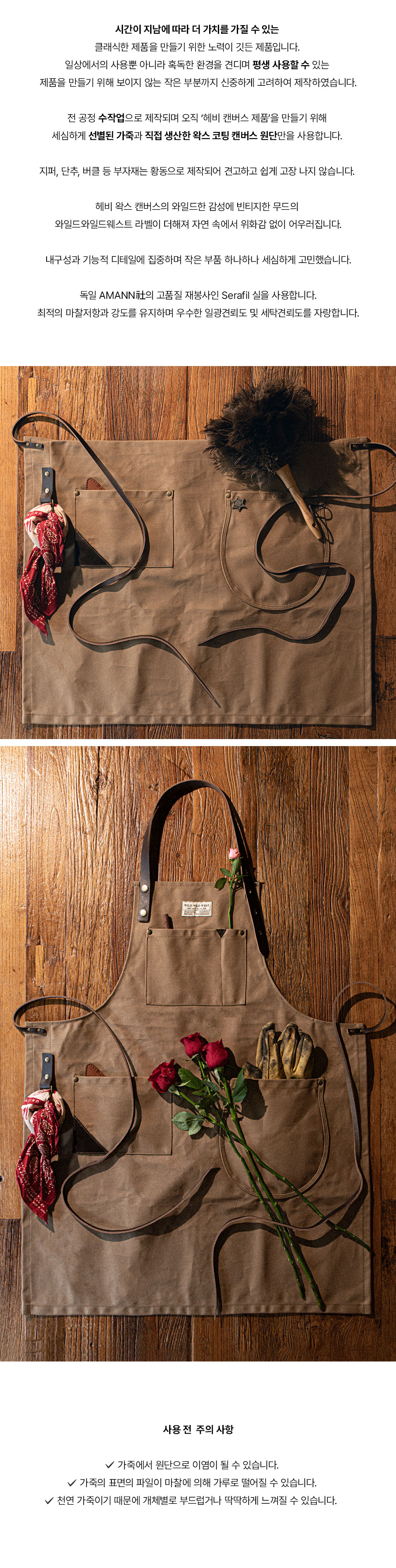 Heavy-Canvas-Apron-960_03.jpg