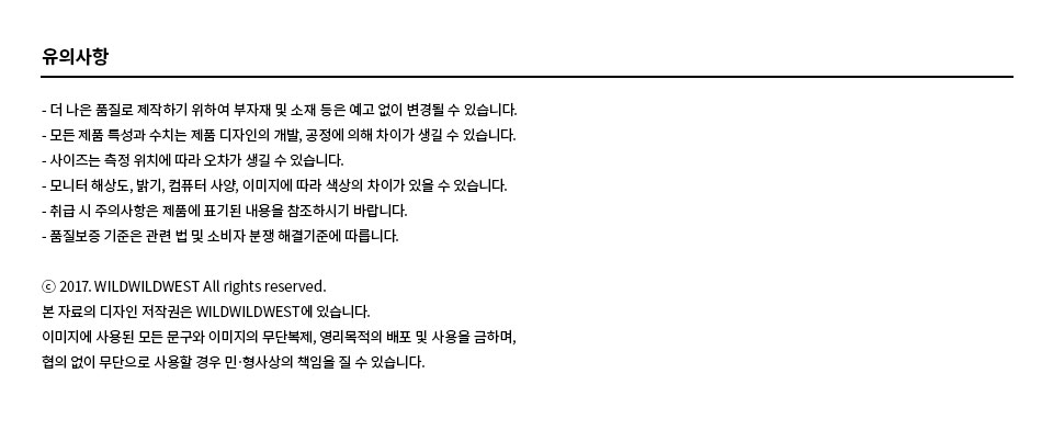 배송유의사항_02.jpg