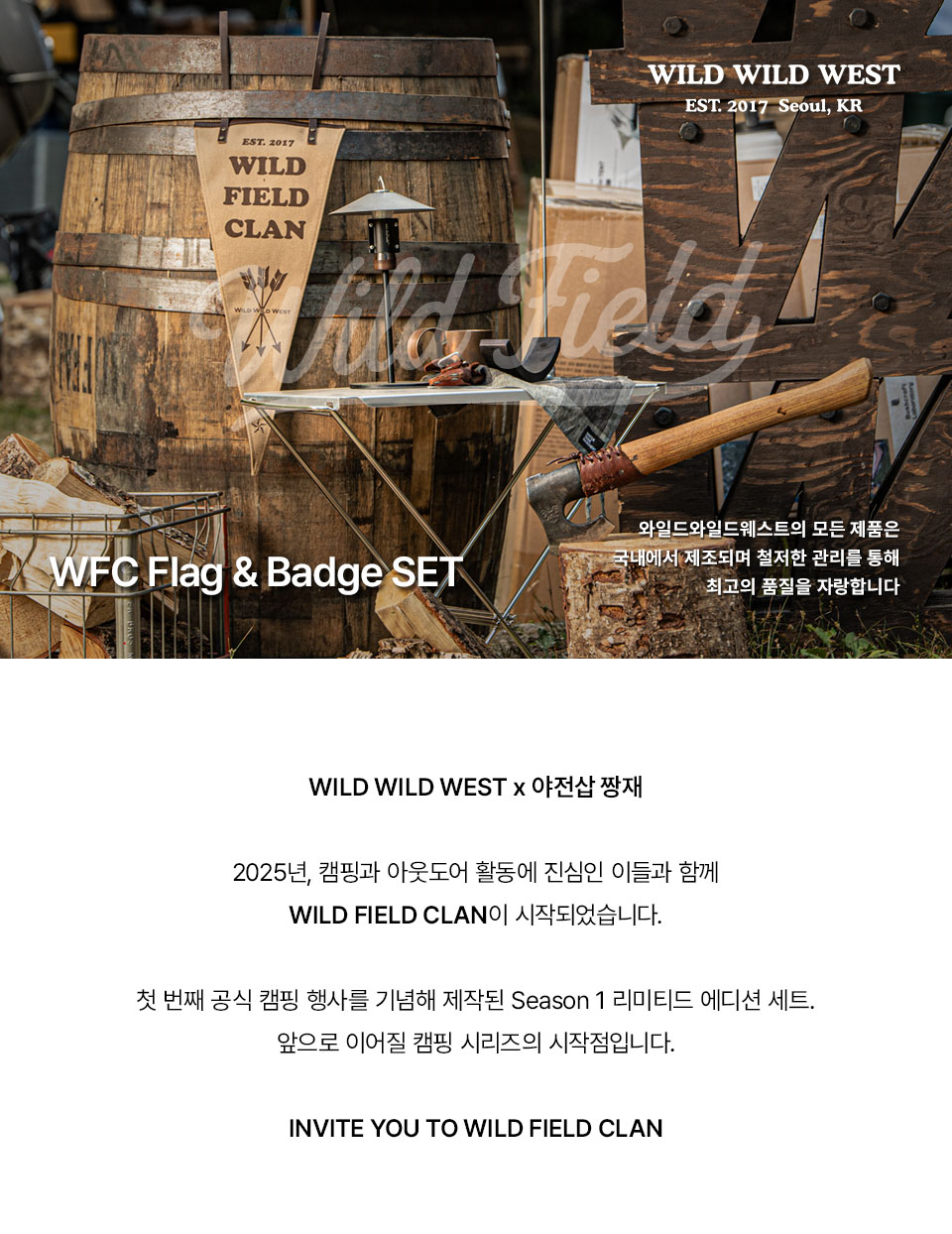 badge&flag-960_01.jpg