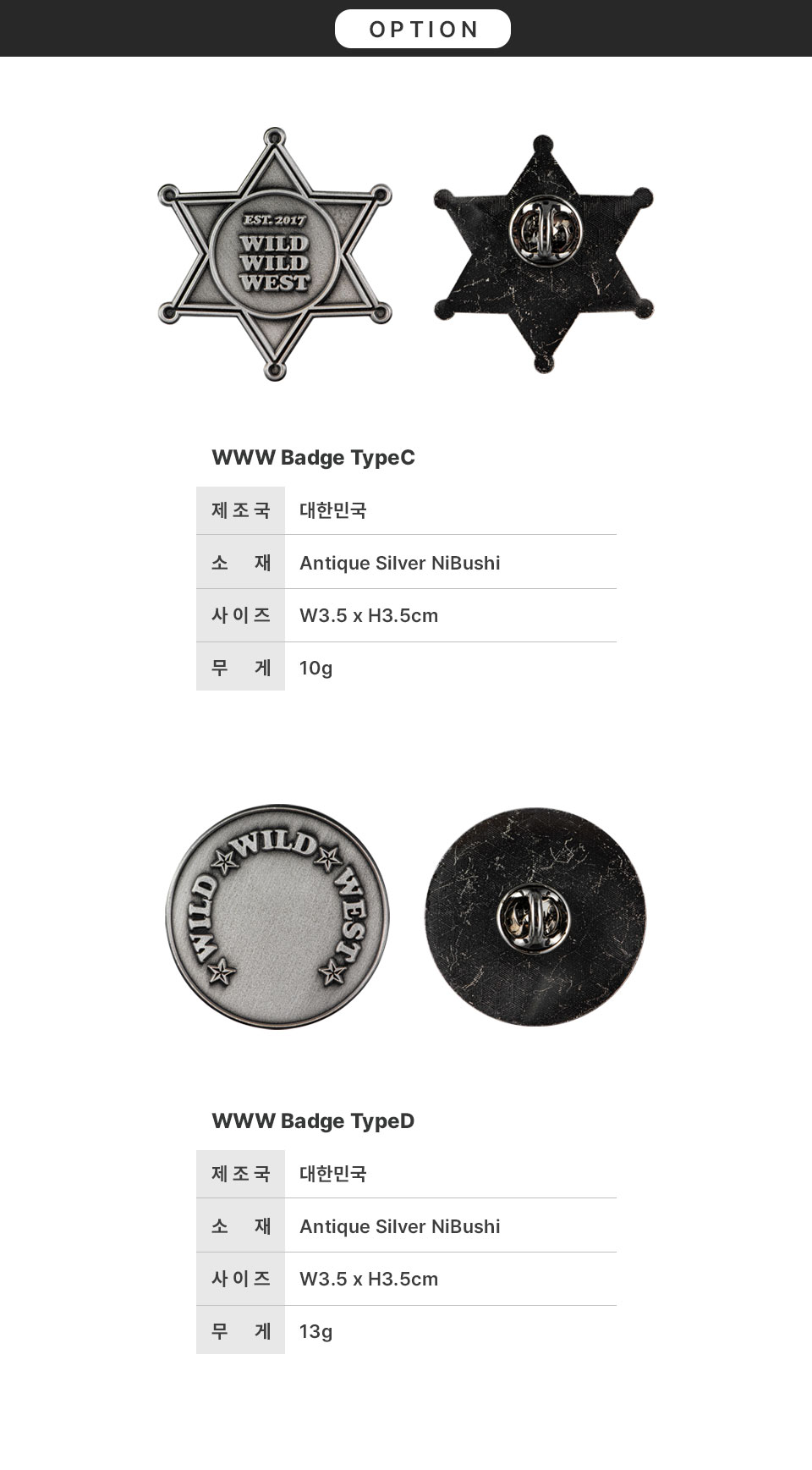 badge&flag-960_05.jpg